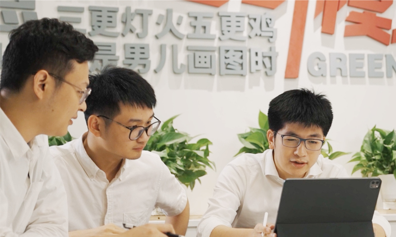 员工权益与培训