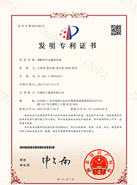 墙板组件及建筑结构发明专利